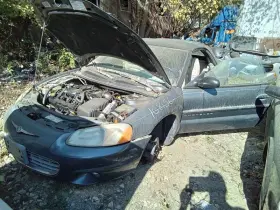 322-05348 Chrysler Fuel Rail Only Injection Parts Injector Convertible 2.7l Fits 01-04 S