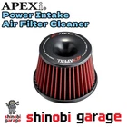 Apexi Power Intake Air Filter 507-N004 For 180SX RPS13 & Silvia SR20DET New. Price: $318.00.