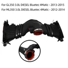 Air Mass Meter Cleaner Intake-duct Hose Fits Mercedes M642 W166 #6420901642 New. Price: $127.99.