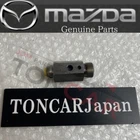 Mazda Genuine 1993-1995 RX7 Rotary Valve Rear Oil Pressure Regulator N3A1-14-230 New. Price: $59.33.