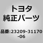 23209-31170-06 Toyota Oem Genuine Injector Set, Fuel New. Price: $315.40.